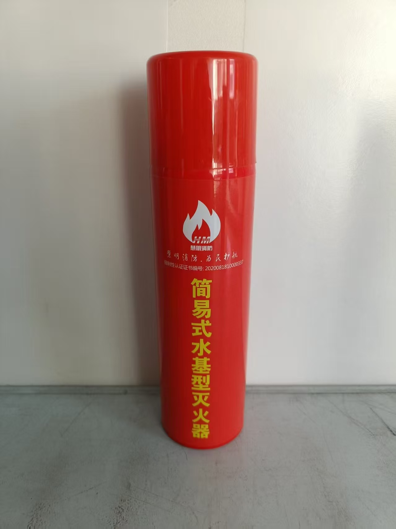 蚌埠消防